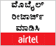 Online Recharges