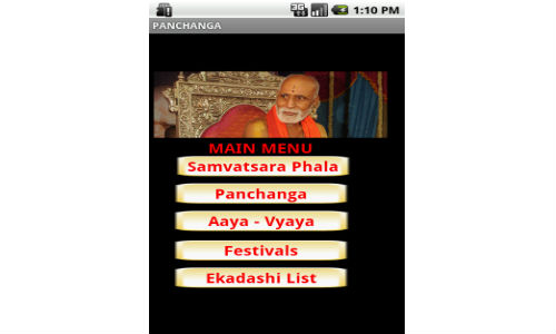 ಮಂತ್ರಾಲಯ ಪಂಚಾಂಗ ಪ್ರಸಾದ ಸ್ವೀಕರಿಸಲು App ಮಂತ್ರಾಲಯ ಪಂಚಾಂಗ ಪ್ರಸಾದ ಸ್ವೀಕರಿಸಲು App