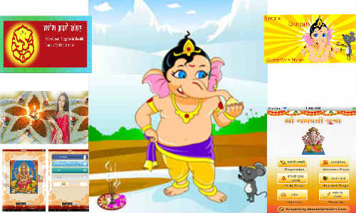 ಗಣೇಶ ಹಬ್ಬ ಆಚರಣೆಗಾಗಿ ಟಾಪ್ 5 ಆಪ್ಸ್ಗಳು ಗಣೇಶ ಹಬ್ಬ ಆಚರಣೆಗಾಗಿ ಟಾಪ್ 5 ಆಪ್ಸ್ಗಳು