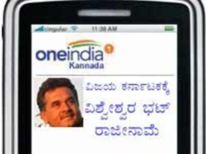 ನಿಮ್ಮ ಮೊಬೈಲಿಗೆ ಹತ್ತು ಉಚಿತ ಅಪ್ಲಿಕೇಷನ್ ನಿಮ್ಮ ಮೊಬೈಲಿಗೆ ಹತ್ತು ಉಚಿತ ಅಪ್ಲಿಕೇಷನ್