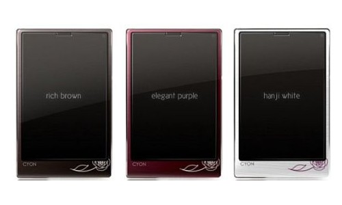 neoklassic phone