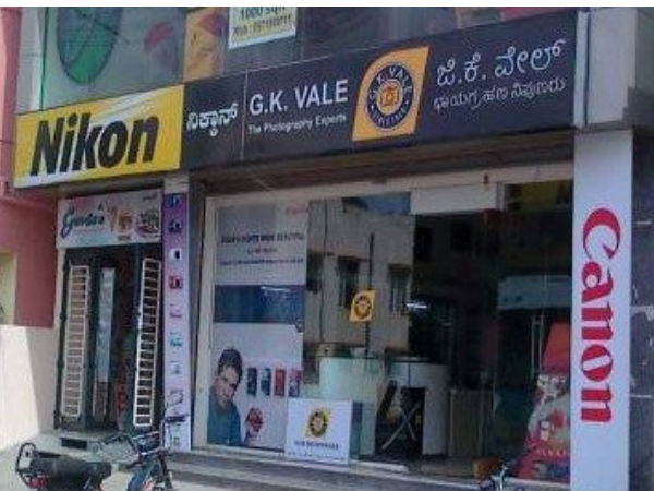 ಜಿಕೆ ವೇಲ್