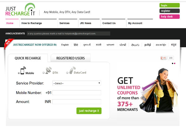 justrechargeit.com