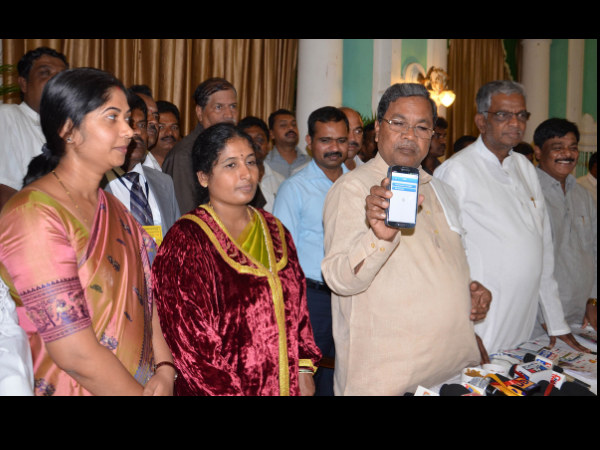 ಮೈಸೂರು ದಸರಾ ಆಂಡ್ರಾಯ್ಡ್ ಆಪ್ ಬಿಡುಗಡೆ