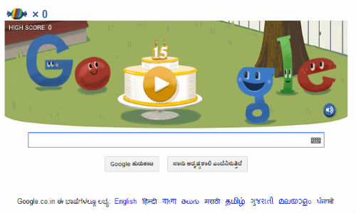 ಗೂಗಲ್ ಹುಟ್ಟುಹಬ್ಬ: ಡೂಡಲ್ನಲ್ಲಿ ಪಿನಟ ಆಟ ಗೂಗಲ್ ಹುಟ್ಟುಹಬ್ಬ: ಡೂಡಲ್ನಲ್ಲಿ ಪಿನಟ ಆಟ