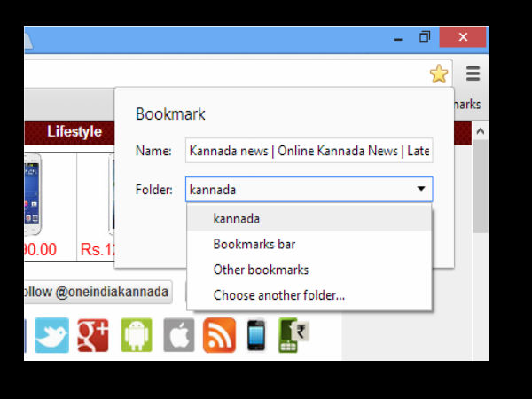 ಕ್ರೋಮ್ ಬ್ರೌಸರ್ನಲ್ಲಿ ಬುಕ್ಮಾರ್ಕ್ ಮಾಡುವುದು ಹೇಗೆ?