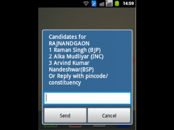 ಮೊಬೈಲ್ನಲ್ಲಿ ರಾಜಕೀಯ ನಾಯಕರ ಜಾತಕ!