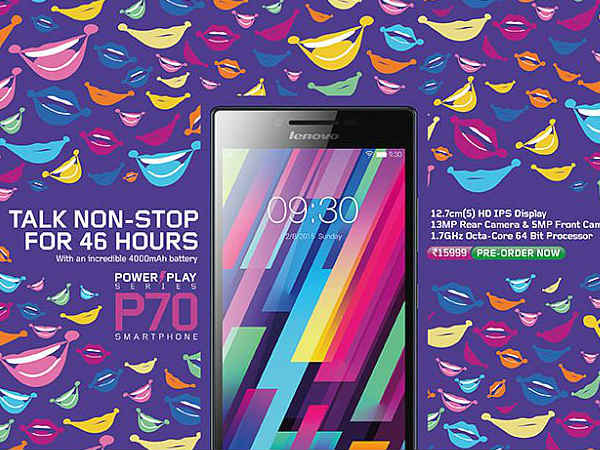 4000mAh ಬ್ಯಾಟರಿಯ ಲಿನೋವೋ ಪಿ70 ಫೋನ್ ಭಾರತದಲ್ಲೂ 