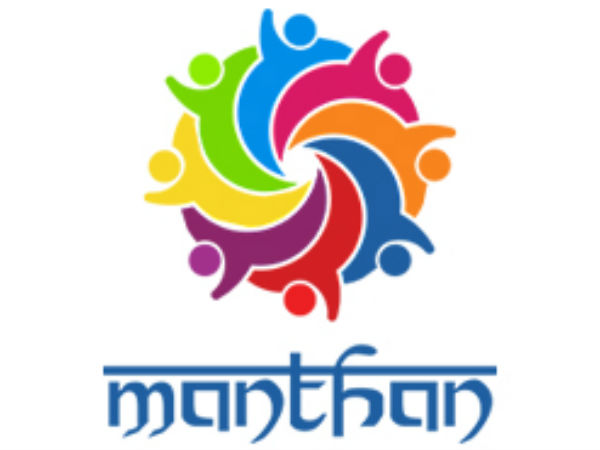ಮಂಥನ್