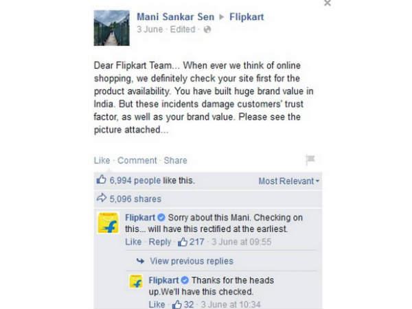 ಫ್ಲಿಪ್ಕಾರ್ಟ್ ದರಕಡಿತ ಮೋಸದ ಬಲೆಯೇ? ಫ್ಲಿಪ್ಕಾರ್ಟ್ ದರಕಡಿತ ಮೋಸದ ಬಲೆಯೇ?