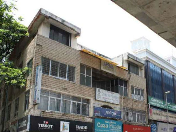 ಸಿಎಮ್ಎಚ್ ರಸ್ತೆ