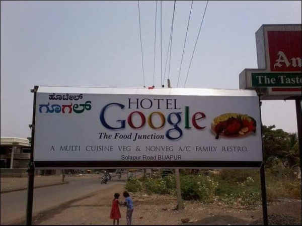 ಗೂಗಲ್