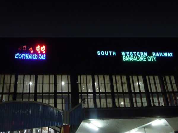 ಅಮೇರಿಕಾ ಮಾದರಿಯಲ್ಲಿ ಬೆಂಗಳೂರು ಸಿಟಿ ರೈಲ್ವೇ ಸ್ಟೇಶನ್‌