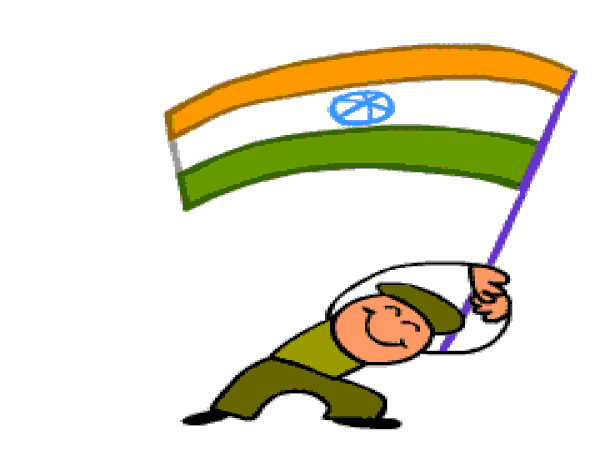 ಮನರಂಜನೀಯ ವಿಶೇಷ ಜಿಫ್