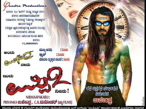 ಬೈಕ್ ಸ್ಟಂಟ್