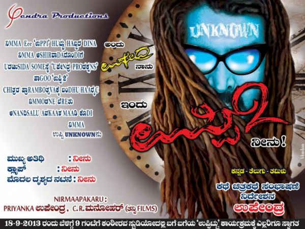ಕನ್ನಡ, ತೆಲುಗು, ತಮಿಳು ಭಾಷೆ