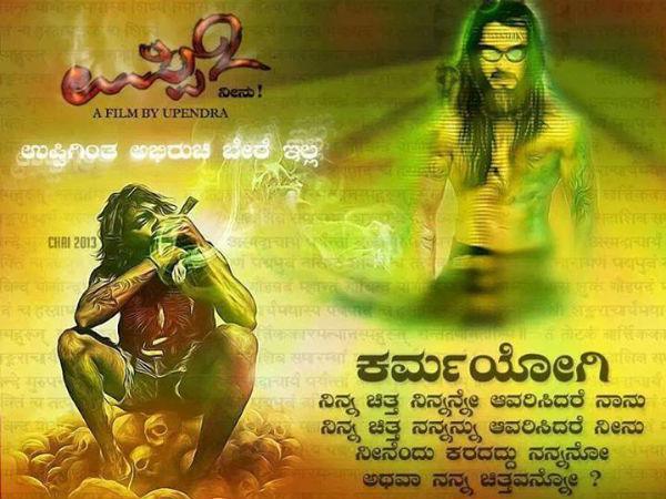 ಪ್ರಸ್ತುತಿ ಹಾಡನ್ನು