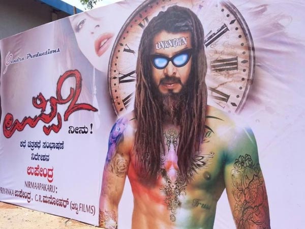 ವಿಶೇಷ ಶಕ್ತಿಯುಳ್ಳ ಬೈಕ್