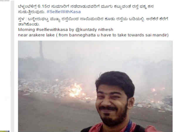 ಬಿಬಿಎಮ್ಪಿ ಎಚ್ಚರ