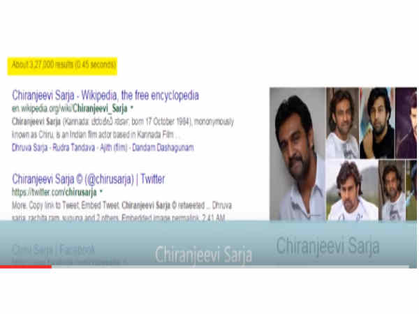 ಚಿರಂಜೀವಿ ಸರ್ಜಾ