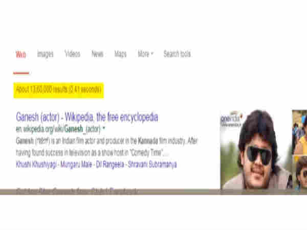 ಗಣೇಶ್