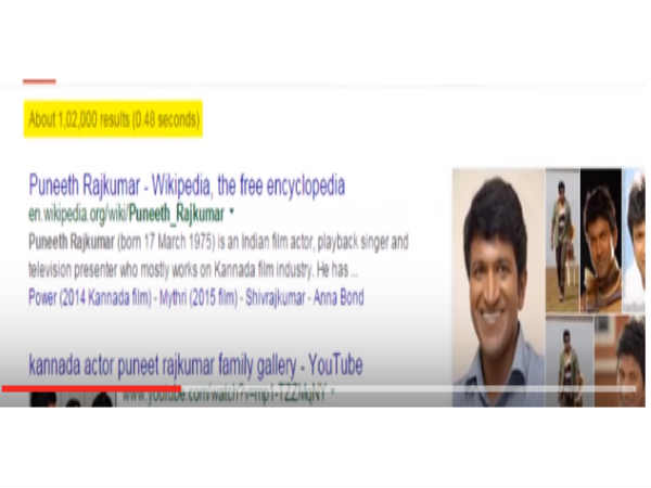 ಪುನೀತ್