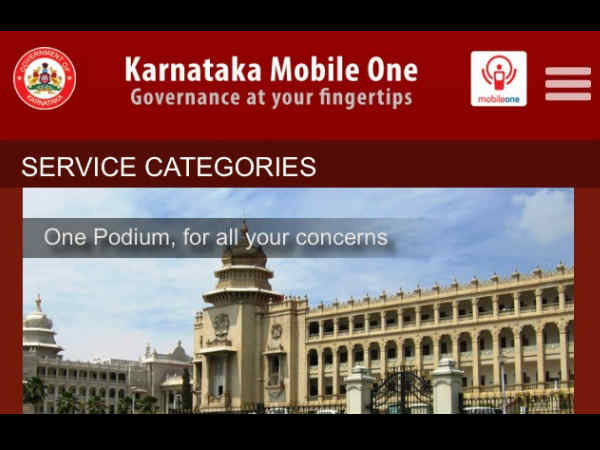 ಅಪ್ಲಿಕೇಶನ್ನಲ್ಲಿರುವ ಸೇವೆಗಳ ವಿಭಾಗಗಳು
