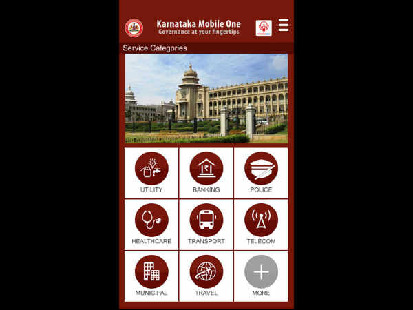 ಆಪ್ನಲ್ಲಿರುವ ಸೇವೆಗಳು
