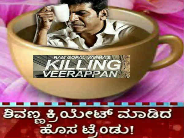 ಸ್ಟೈಲ್