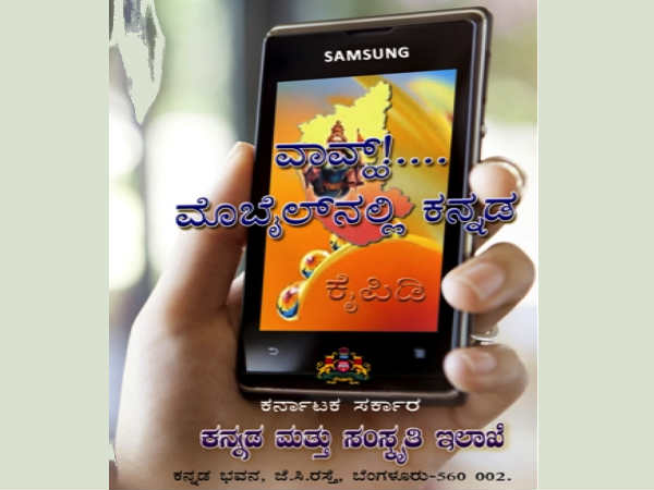 ಅಪ್ಲಿಕೇಶನ್ಗಳು