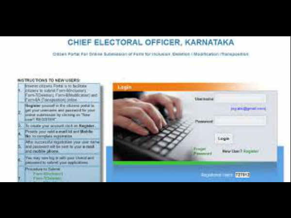 ಆನ್ಲೈನ್ನಲ್ಲಿ ವೋಟರ್ ಕಾರ್ಡ್ ಅರ್ಜಿಸಲ್ಲಿಸುವ ವಿಧಾನ