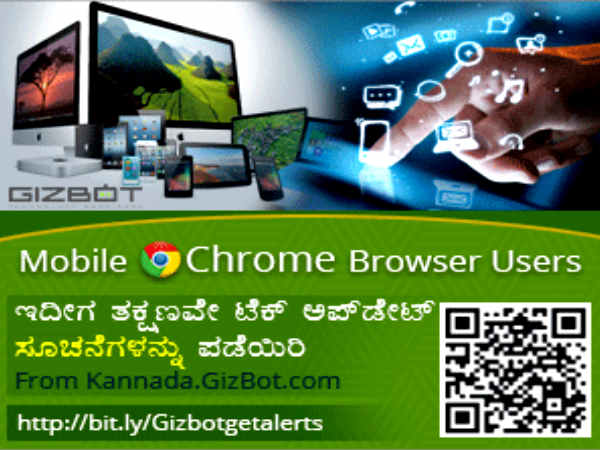 ಗಿಜ್ಬಾಟ್
