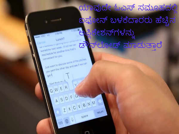 ಹೆಚ್ಚಿನ ಅಪ್ಲಿಕೇಶನ್ಗಳನ್ನು ಡೌನ್ಲೋಡ್