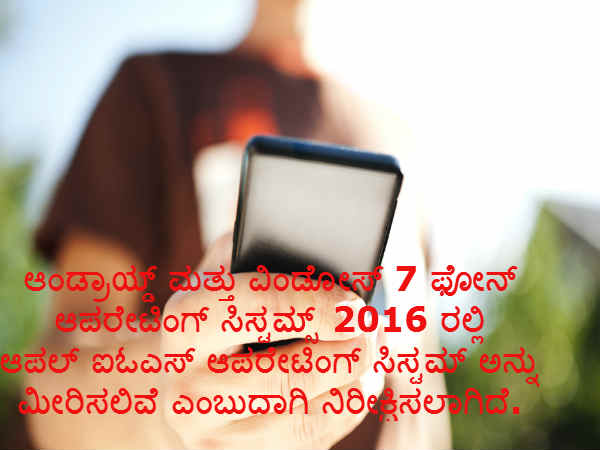 ಮೀರಿಸಲಿವೆ