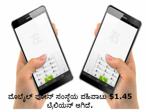 ವಹಿವಾಟು