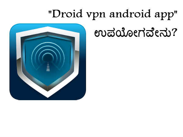 ಏರ್ಟೆಲ್ನಿಂದ ಉಚಿತ ಇಂಟರ್ನೆಟ್ ಬಳಕೆ ಹೇಗೆ