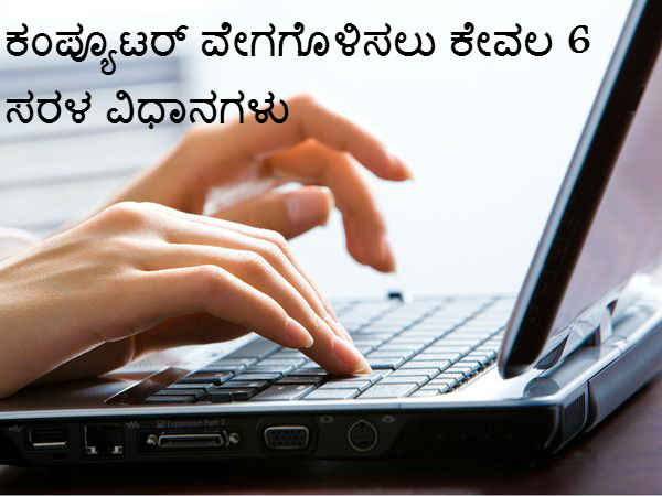 ಗಿಜ್ಬಾಟ್
