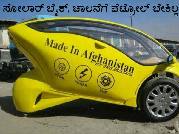 ಗಿಜ್ಬಾಟ್
