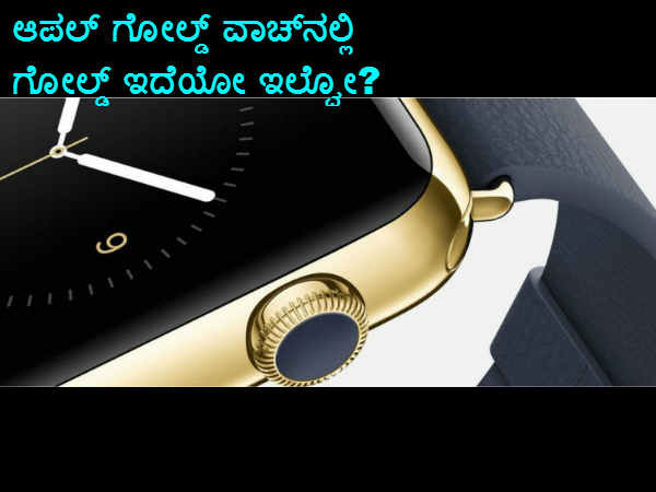 ಗಿಜ್ಬಾಟ್