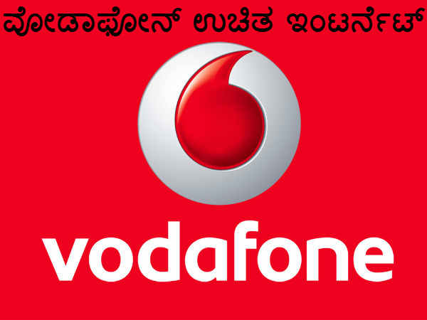 ಗಿಜ್ಬಾಟ್