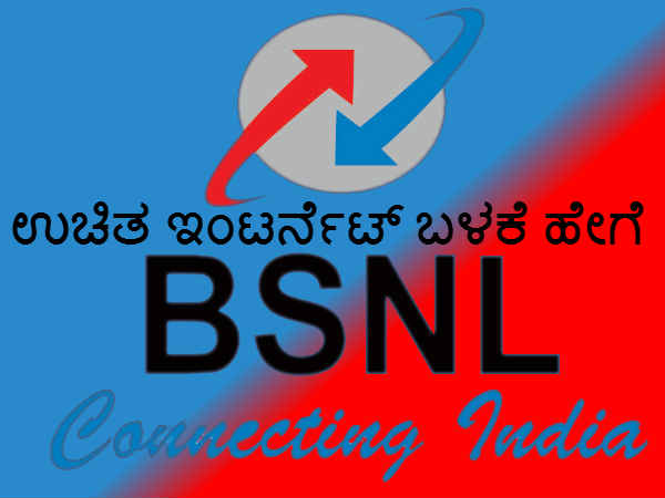 ಗಿಜ್ಬಾಟ್