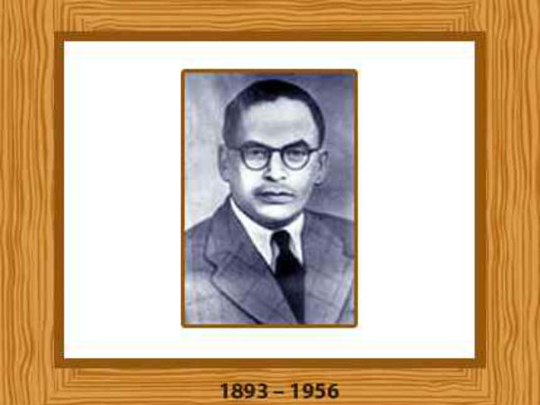 ಮೇಘನಾದ್ ಸಹಾ