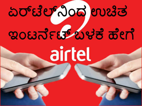 ಗಿಜ್ಬಾಟ್