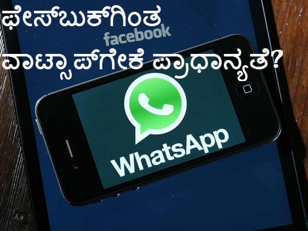 ಗಿಜ್ಬಾಟ್