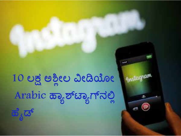 ಗಿಜ್ಬಾಟ್