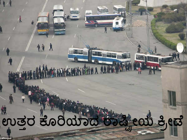 ಗಿಜ್ಬಾಟ್