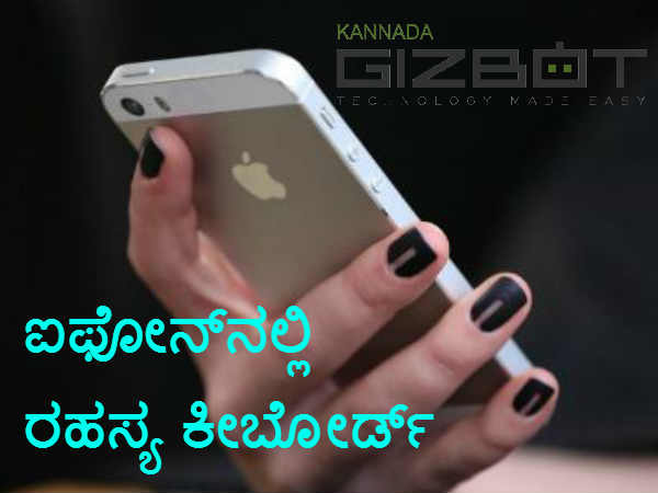 ಗಿಜ್ಬಾಟ್