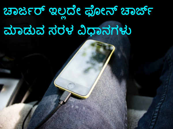 ಗಿಜ್ಬಾಟ್