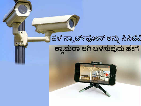 ಓದಿರಿ ಗಿಜ್ಬಾಟ್ ಲೇಖನಗಳು