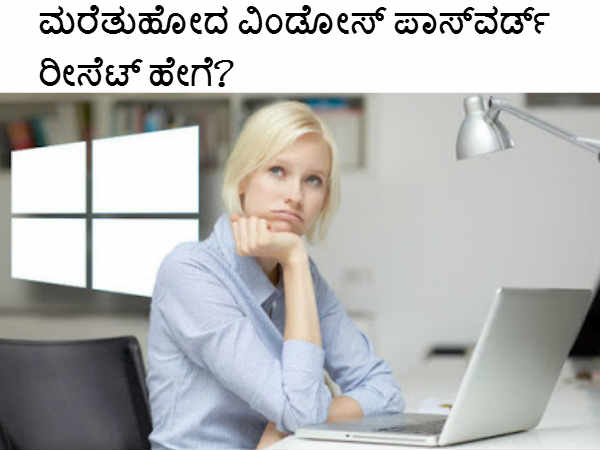 ಗಿಜ್ಬಾಟ್